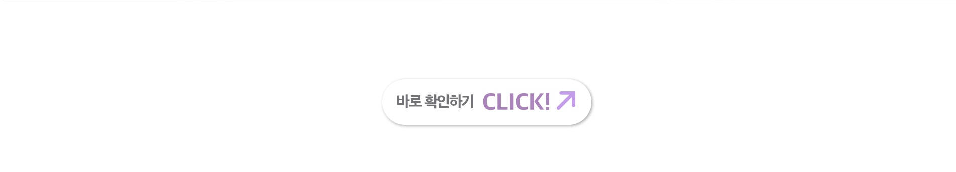 교정 치료 전 후 증례